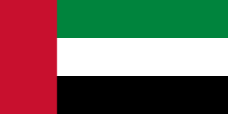 Medical Visa flag of the united arab emirates.svg